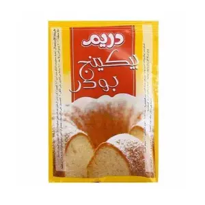 Dreem Baking Powder (5 Packs) - بيكينج بودر دريم