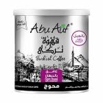 Dark Roasted Blended Turkish Coffee (250 gm) - Intense Flavor and Bold Aroma - بن غامق بالحبهان ابو عوف