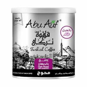 Dark Roasted Blended Turkish Coffee (250 gm) - Intense Flavor and Bold Aroma - بن غامق بالحبهان ابو عوف