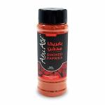 Smoked Paprika (70 gm) - بابريكا مدخن