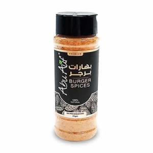 Burger Spices (75 gm) - بهارات برجر