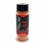 Ground Red Pepper (Chili) - شطة