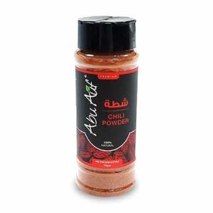 Ground Red Pepper (Chili) - شطة