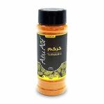 Turmeric (80 gm) - كركم