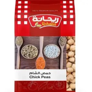 Rehana Chickpea - 500 g - حمص ريحانه 500 جم