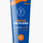 Caviar spread كافيار سبريد - 100 جرام ( ابو السيد )