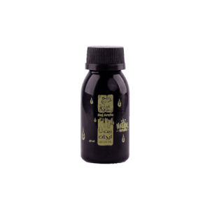 Argan Oil (60 ml) - Nourishing Elixir for Radiant Beauty - زيت الارجان