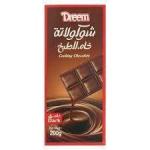 دريم شوكولاتة داكنة للطبخ - 200 جم _ Dreem dark cooking chocolate - 200 g