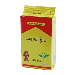شاي العروسة – El Arosa Tea