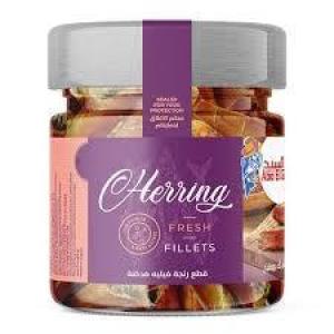 herring fillet قطع رنجه فيلية مدخنه230 جرام ( ابو السيد )