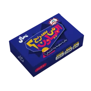 من سيربح المياون