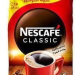 نسكافيه كلاسيك كيس 200 _ Nescafe Classic Bag 200