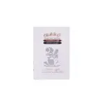 Shaheen Dark Plain Coffee - 200 g - قهوة شاهين داكنة سادة