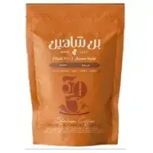 Shaheen Light Roast Plain Coffee - 100 g - قهوة شاهين سادة محمصة خفيفة