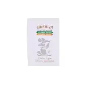 Shahen Medium Coffee قهوة شاهين وسط مع الهيل