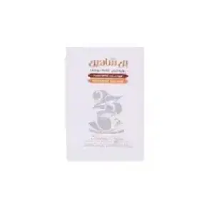 Shaheen Medium Plain Coffee - 200 g - قهوة شاهين وسط سادة