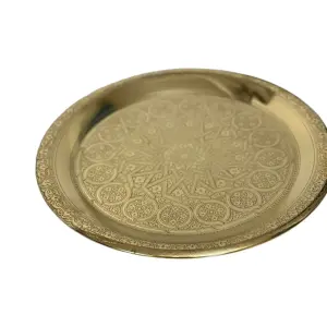 صينية 35 أصفر – 35 cm Yellow Tray